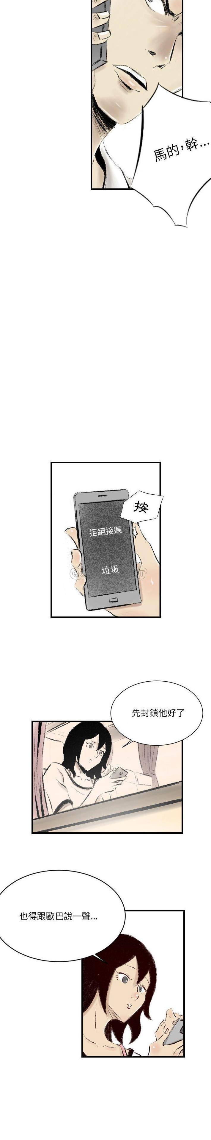 [韩国漫画] 堕落城市 剧情,熟女人妻,巨乳大奶#[16P]-14
