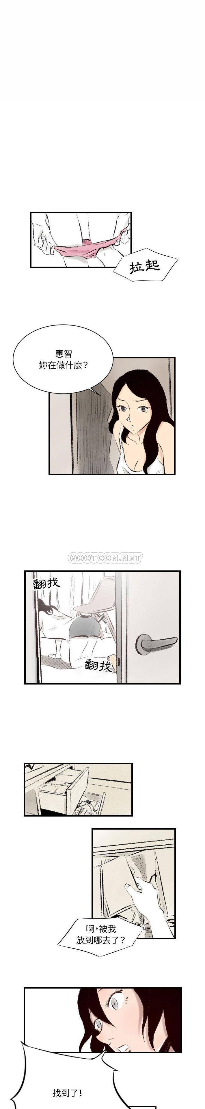 [韩国漫画] 堕落城市 剧情,熟女人妻,巨乳大奶#[16P]-6