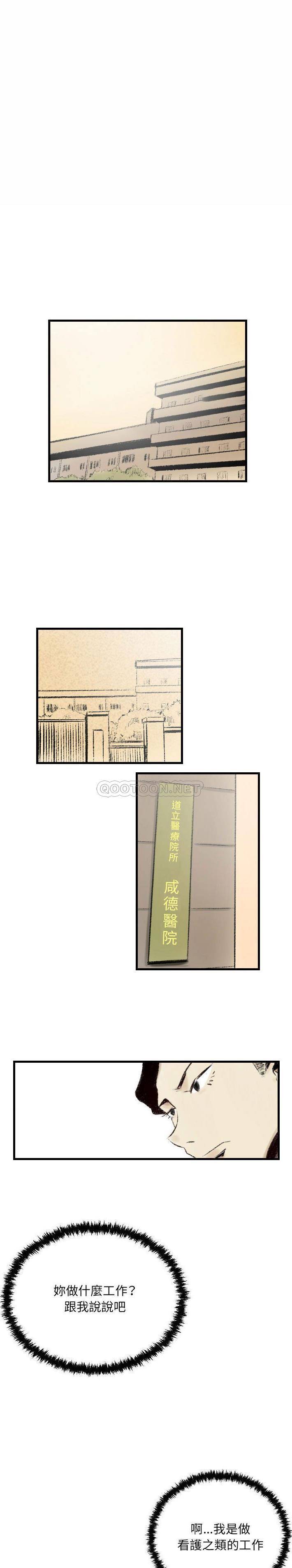 [韩国漫画] 堕落城市 剧情,熟女人妻,巨乳大奶#[16P]-1