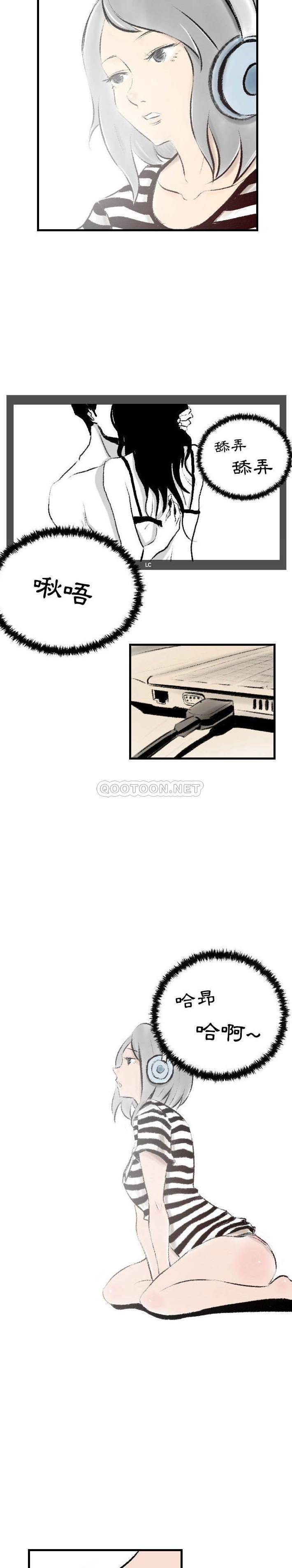 [韩国漫画] 堕落城市 剧情,熟女人妻,巨乳大奶#[16P]-12