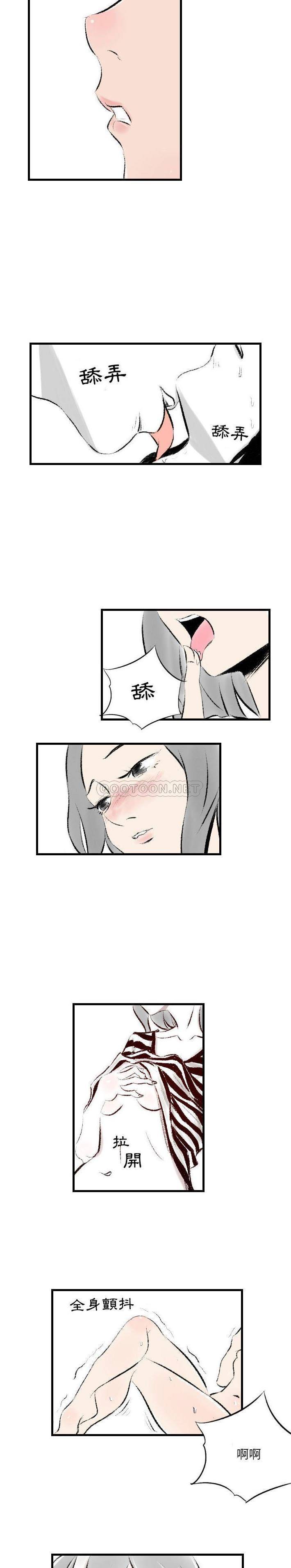 [韩国漫画] 堕落城市 剧情,熟女人妻,巨乳大奶#[16P]-13