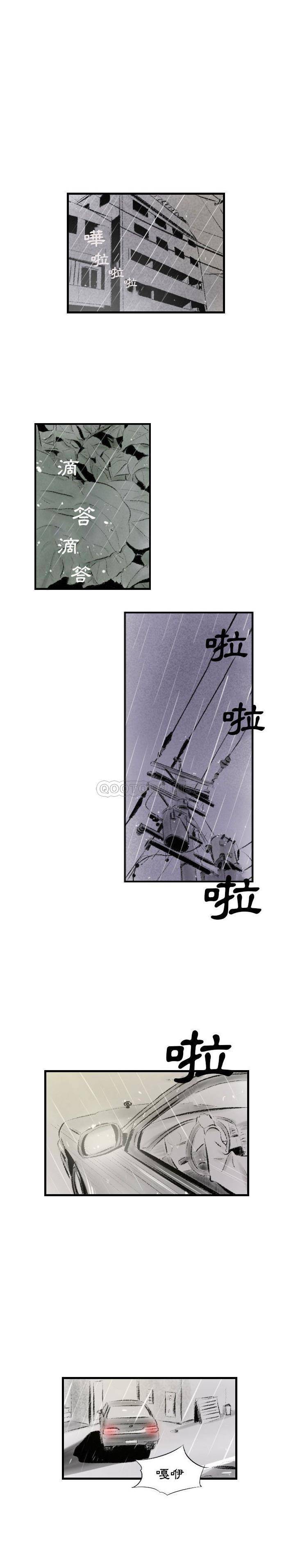 [韩国漫画] 堕落城市 剧情,熟女人妻,巨乳大奶#[16P]-3