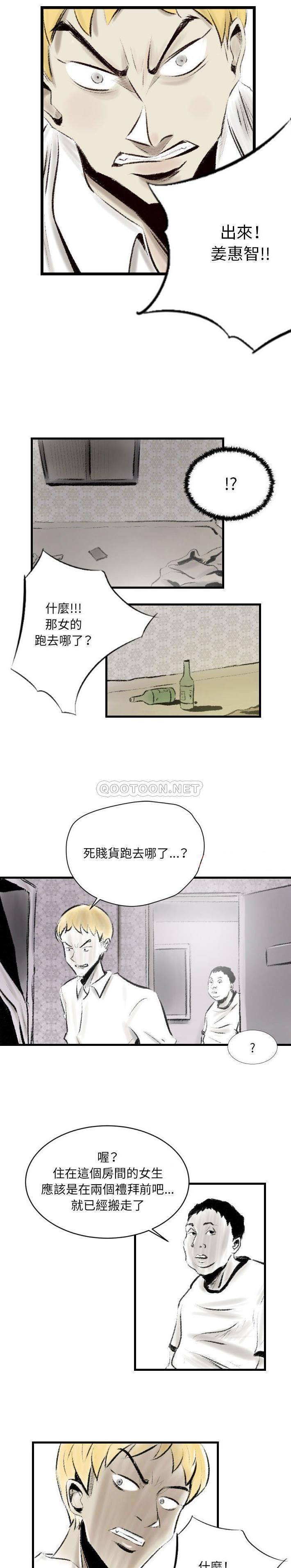 [韩国漫画] 堕落城市 剧情,熟女人妻,巨乳大奶#[16P]-5