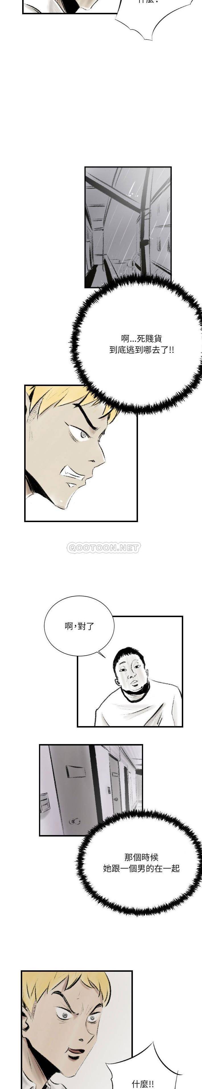 [韩国漫画] 堕落城市 剧情,熟女人妻,巨乳大奶#[16P]-6