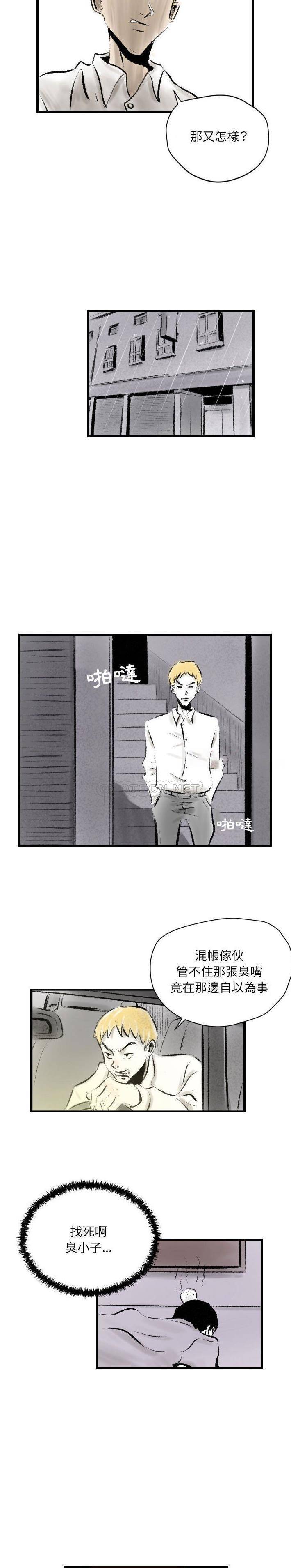 [韩国漫画] 堕落城市 剧情,熟女人妻,巨乳大奶#[16P]-8