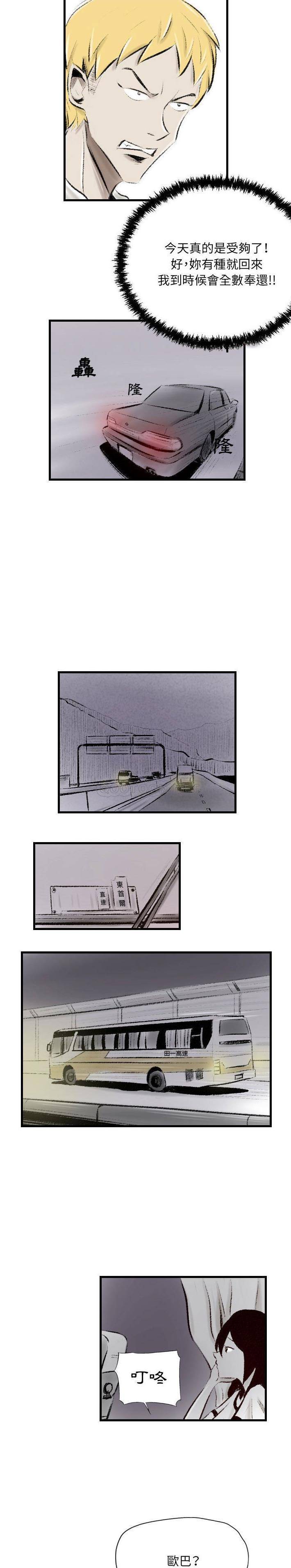 [韩国漫画] 堕落城市 剧情,熟女人妻,巨乳大奶#[16P]-9