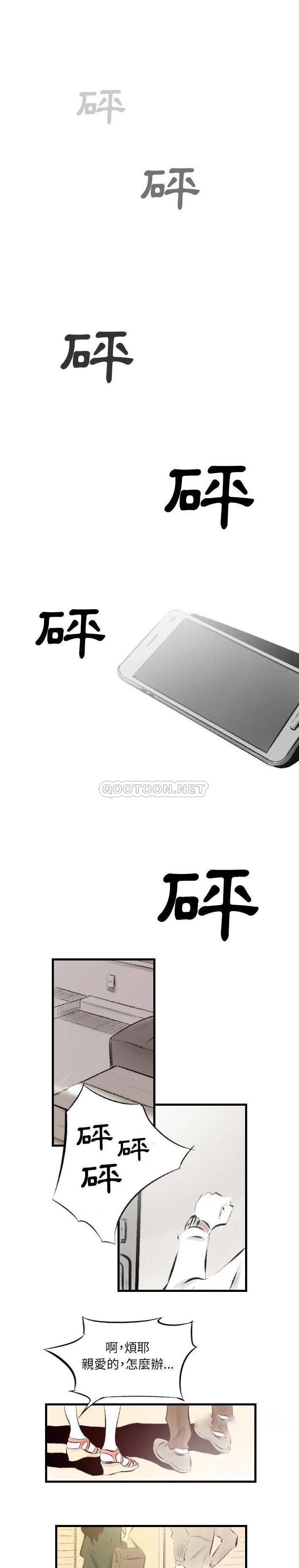 [韩国漫画] 堕落城市 剧情,熟女人妻,巨乳大奶#[16P]-1