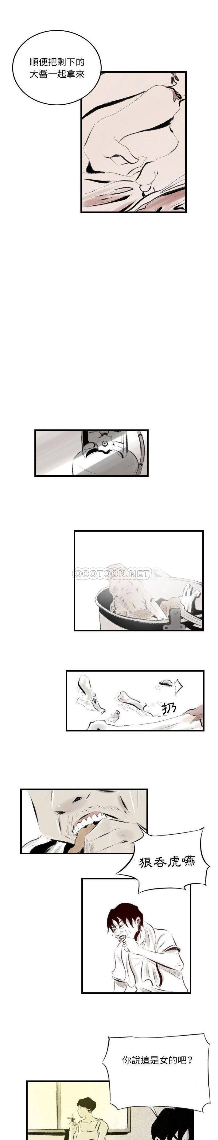 [韩国漫画] 堕落城市 剧情,熟女人妻,巨乳大奶#[16P]-10