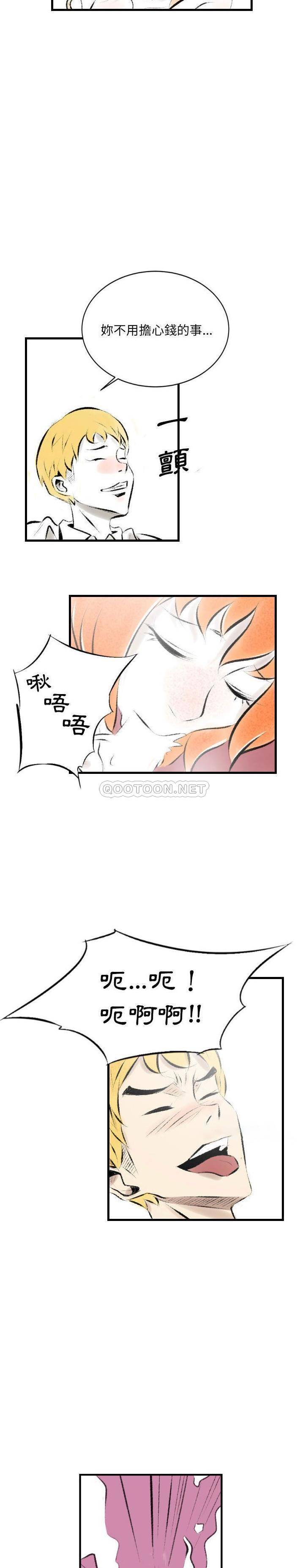 [韩国漫画] 堕落城市 剧情,熟女人妻,巨乳大奶#[16P]-14