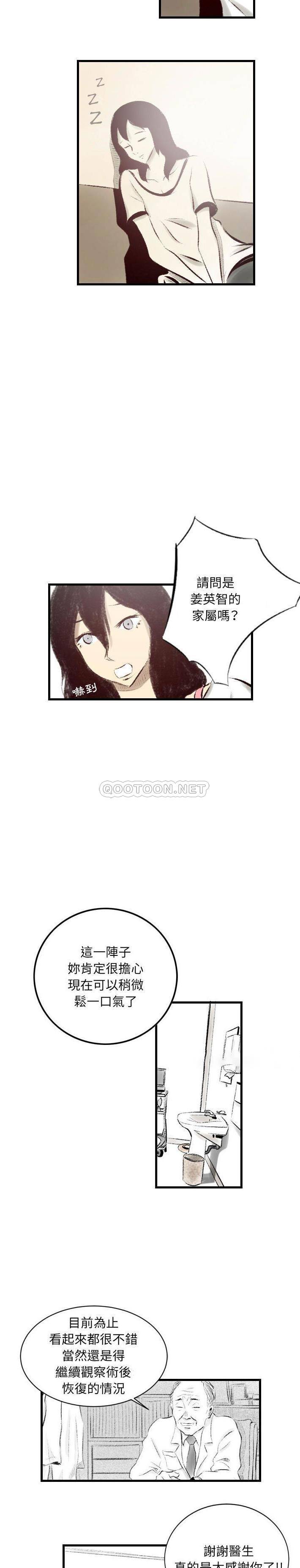 [韩国漫画] 堕落城市 剧情,熟女人妻,巨乳大奶#[16P]-5