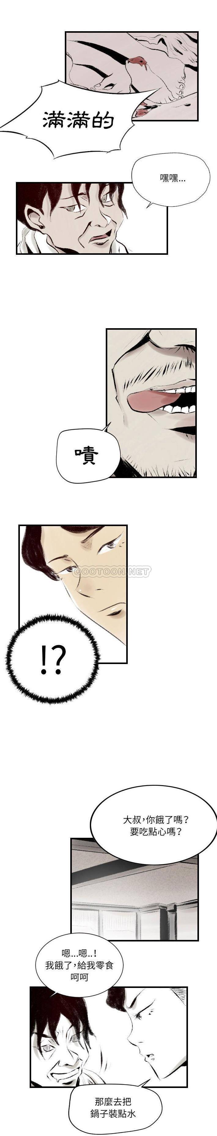 [韩国漫画] 堕落城市 剧情,熟女人妻,巨乳大奶#[16P]-9