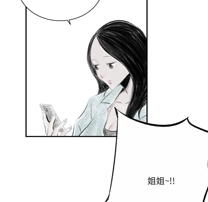 [韩国漫画] 堕落城市 剧情,熟女人妻,巨乳大奶#[106P]-10