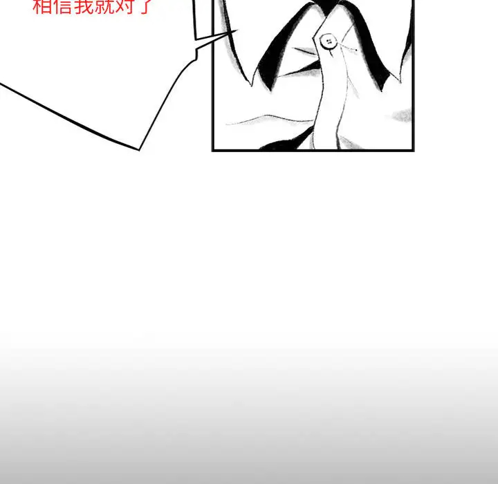 [韩国漫画] 堕落城市 剧情,熟女人妻,巨乳大奶#[106P]-100