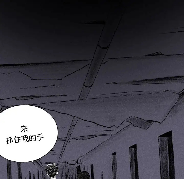 [韩国漫画] 堕落城市 剧情,熟女人妻,巨乳大奶#[106P]-103