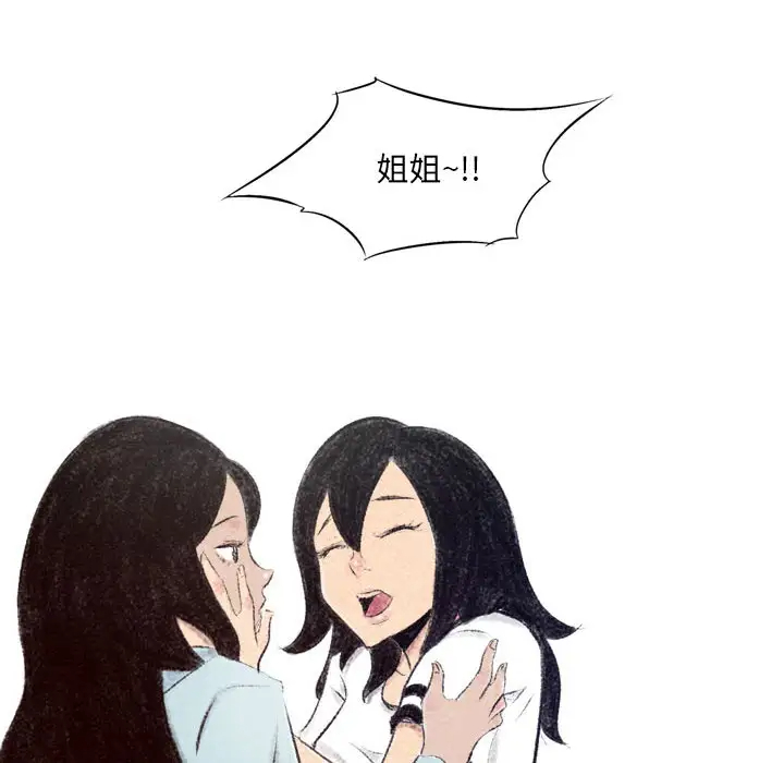 [韩国漫画] 堕落城市 剧情,熟女人妻,巨乳大奶#[106P]-15