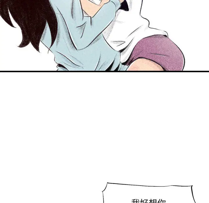 [韩国漫画] 堕落城市 剧情,熟女人妻,巨乳大奶#[106P]-16