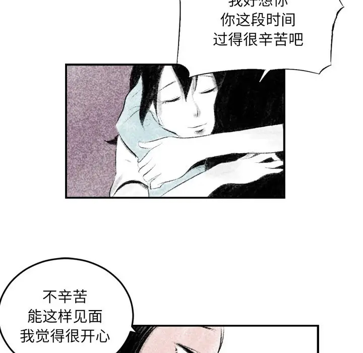 [韩国漫画] 堕落城市 剧情,熟女人妻,巨乳大奶#[106P]-17