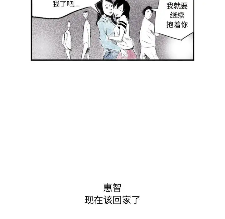 [韩国漫画] 堕落城市 剧情,熟女人妻,巨乳大奶#[106P]-19