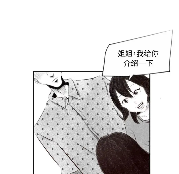 [韩国漫画] 堕落城市 剧情,熟女人妻,巨乳大奶#[106P]-21