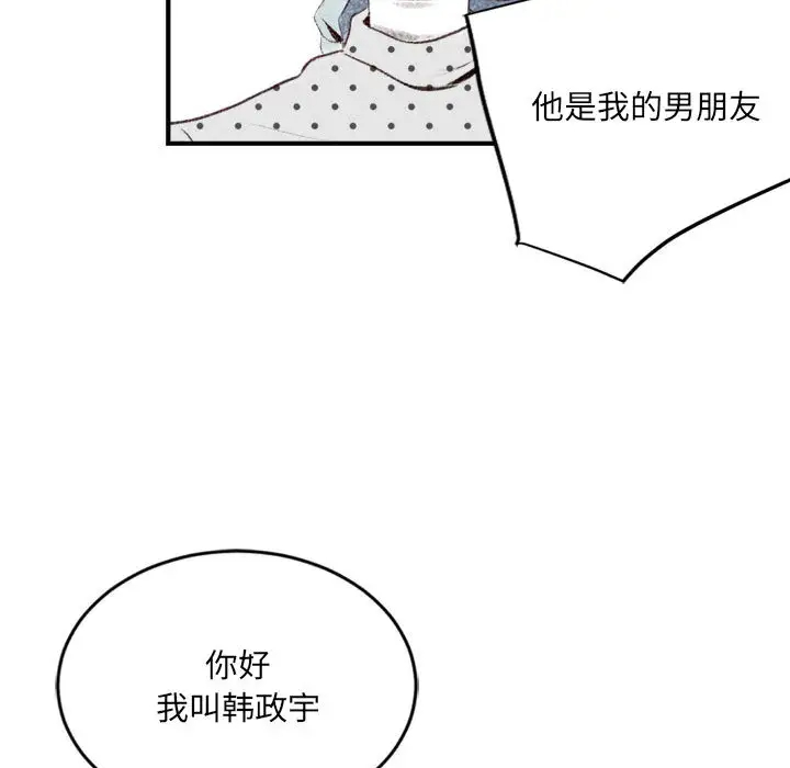 [韩国漫画] 堕落城市 剧情,熟女人妻,巨乳大奶#[106P]-23
