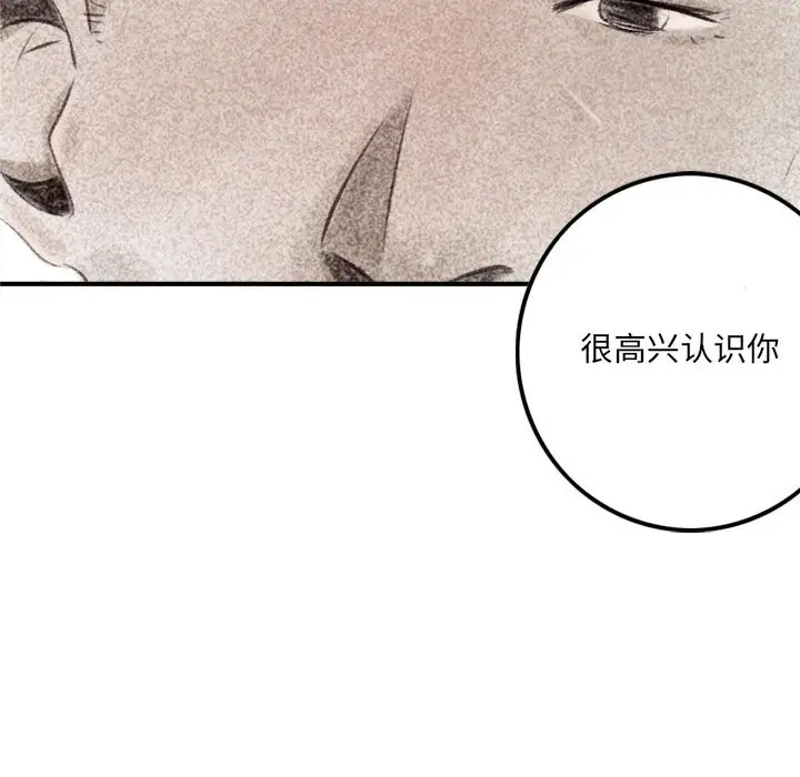 [韩国漫画] 堕落城市 剧情,熟女人妻,巨乳大奶#[106P]-26