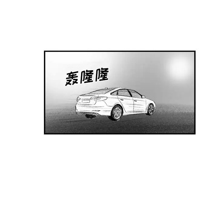 [韩国漫画] 堕落城市 剧情,熟女人妻,巨乳大奶#[106P]-29