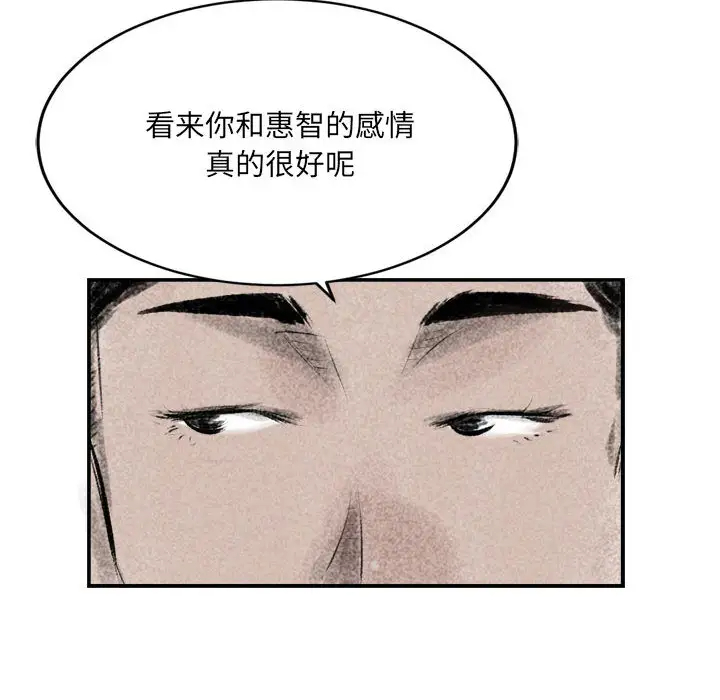 [韩国漫画] 堕落城市 剧情,熟女人妻,巨乳大奶#[106P]-32
