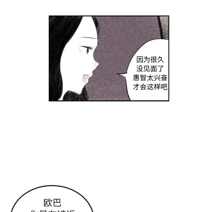 [韩国漫画] 堕落城市 剧情,熟女人妻,巨乳大奶#[106P]-33
