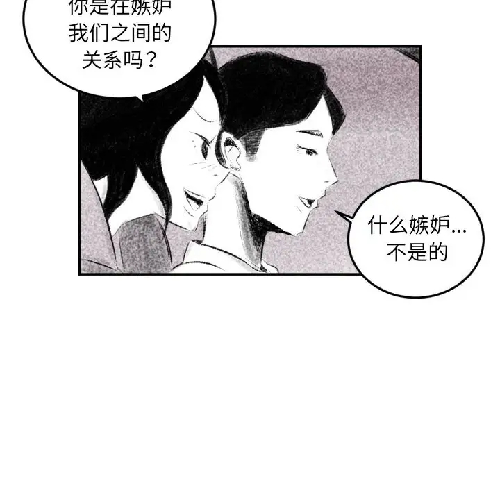 [韩国漫画] 堕落城市 剧情,熟女人妻,巨乳大奶#[106P]-34