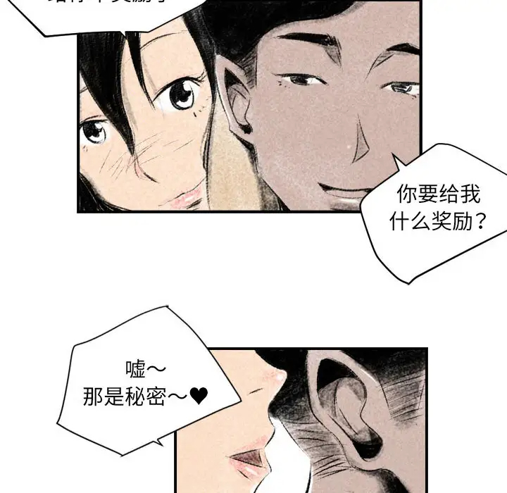 [韩国漫画] 堕落城市 剧情,熟女人妻,巨乳大奶#[106P]-37