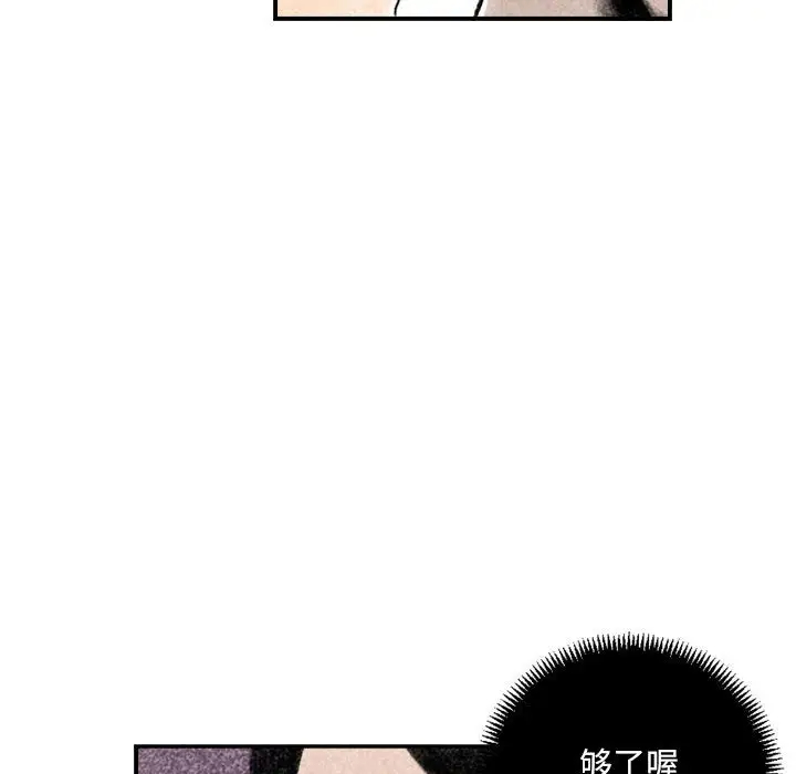 [韩国漫画] 堕落城市 剧情,熟女人妻,巨乳大奶#[106P]-38