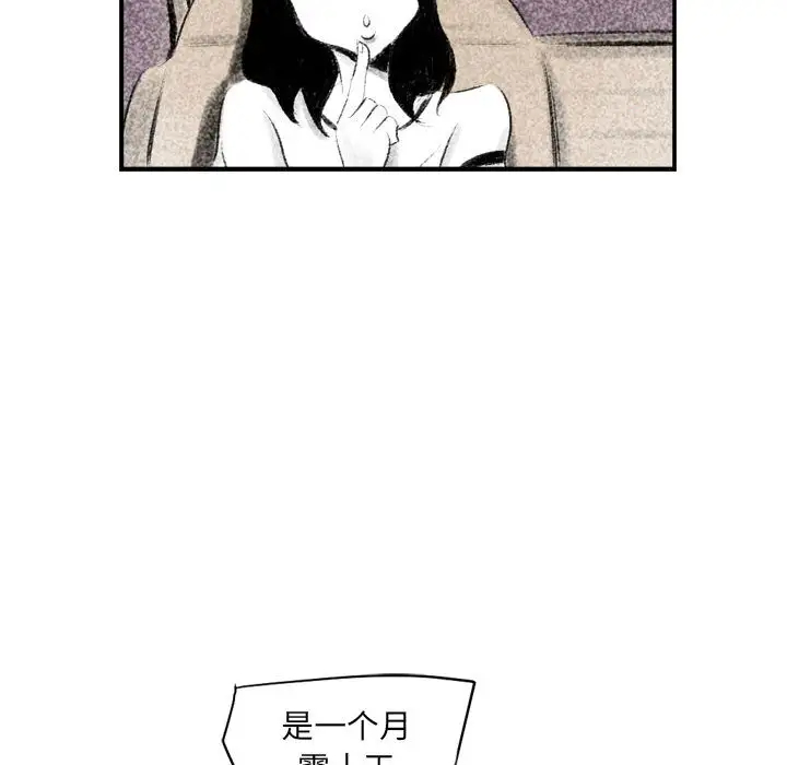 [韩国漫画] 堕落城市 剧情,熟女人妻,巨乳大奶#[106P]-40