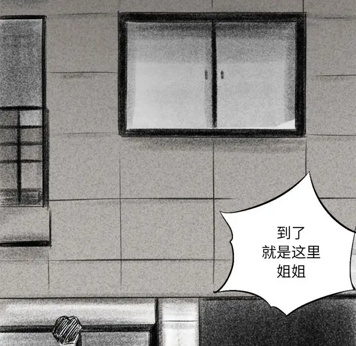 [韩国漫画] 堕落城市 剧情,熟女人妻,巨乳大奶#[106P]-48