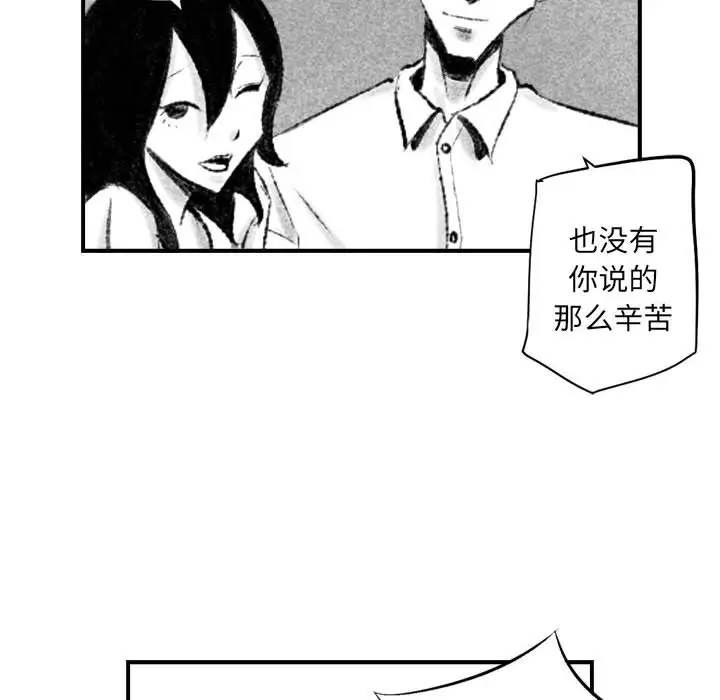 [韩国漫画] 堕落城市 剧情,熟女人妻,巨乳大奶#[106P]-51