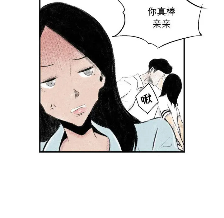 [韩国漫画] 堕落城市 剧情,熟女人妻,巨乳大奶#[106P]-52