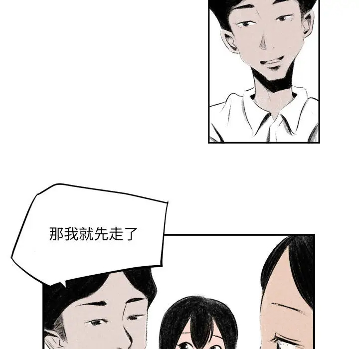 [韩国漫画] 堕落城市 剧情,熟女人妻,巨乳大奶#[106P]-55