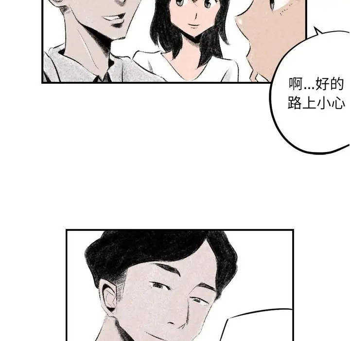[韩国漫画] 堕落城市 剧情,熟女人妻,巨乳大奶#[106P]-56