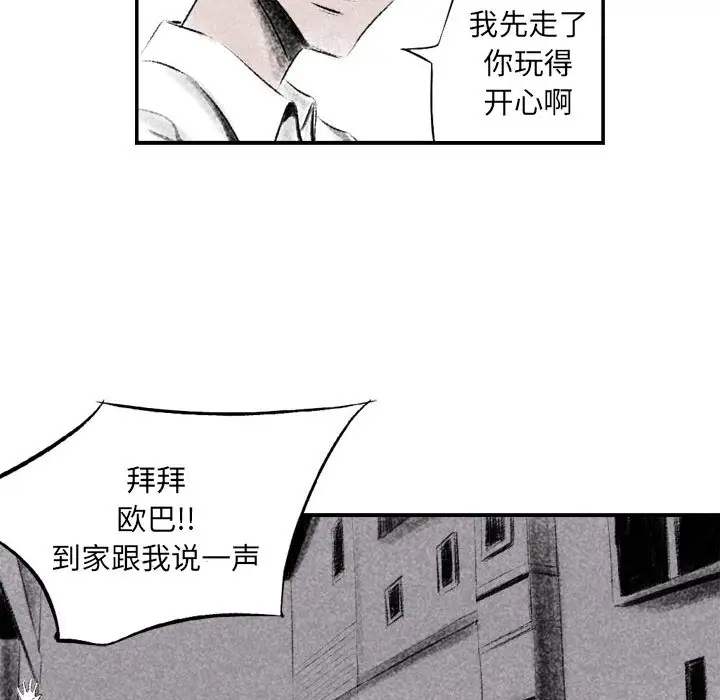 [韩国漫画] 堕落城市 剧情,熟女人妻,巨乳大奶#[106P]-57