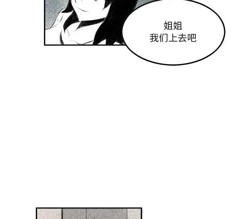 [韩国漫画] 堕落城市 剧情,熟女人妻,巨乳大奶#[106P]-59