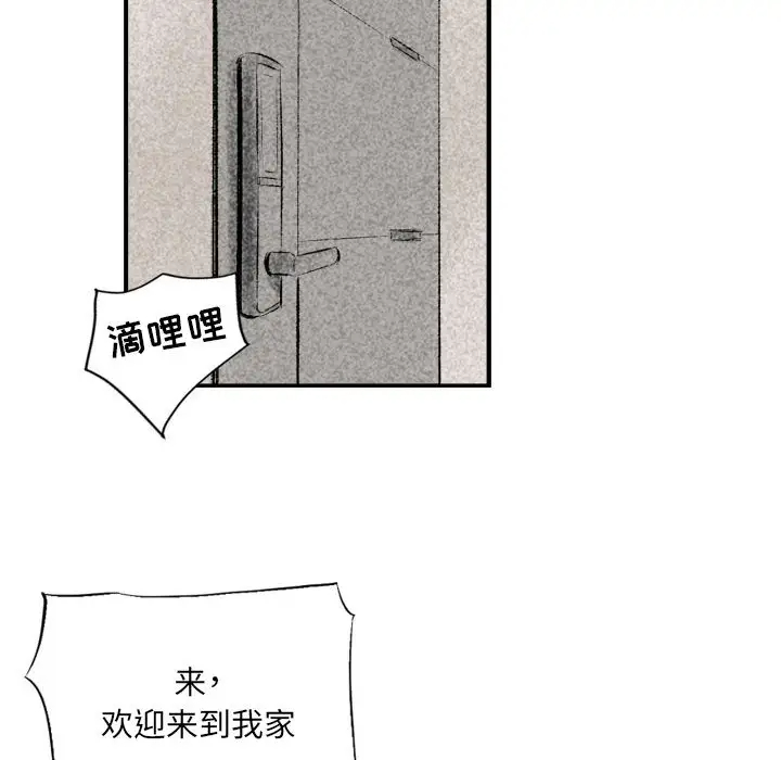 [韩国漫画] 堕落城市 剧情,熟女人妻,巨乳大奶#[106P]-60