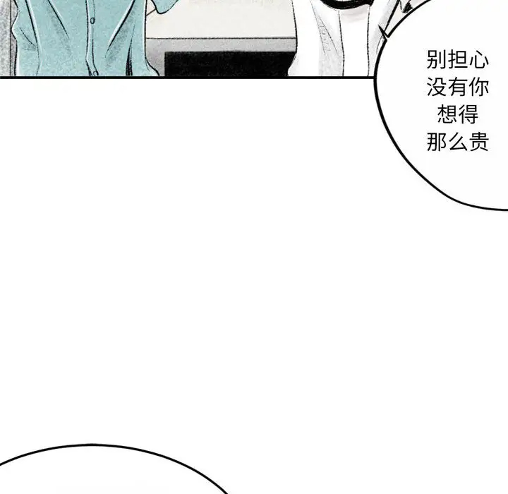 [韩国漫画] 堕落城市 剧情,熟女人妻,巨乳大奶#[106P]-65