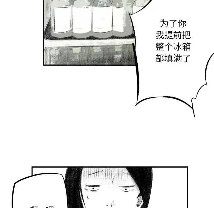 [韩国漫画] 堕落城市 剧情,熟女人妻,巨乳大奶#[106P]-68