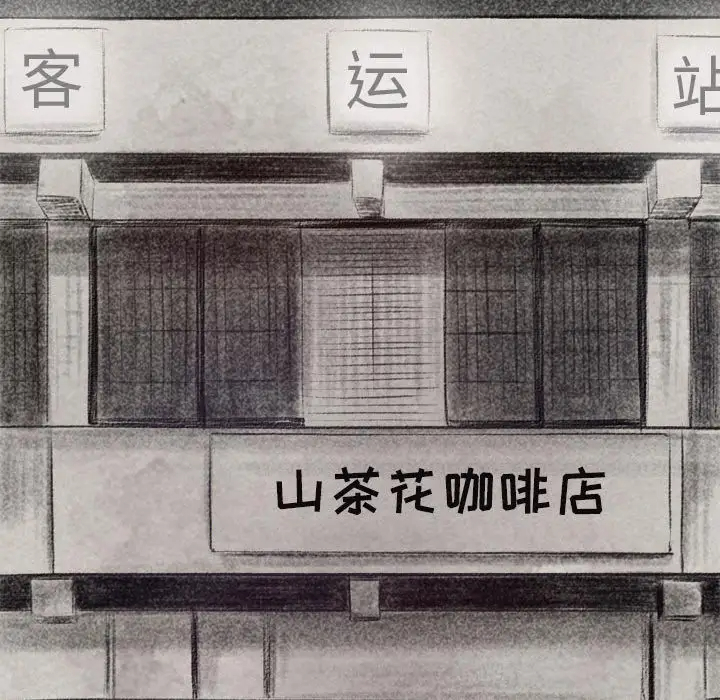 [韩国漫画] 堕落城市 剧情,熟女人妻,巨乳大奶#[106P]-7