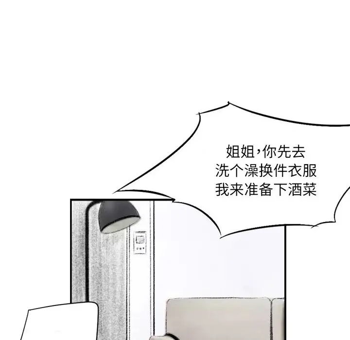 [韩国漫画] 堕落城市 剧情,熟女人妻,巨乳大奶#[106P]-70