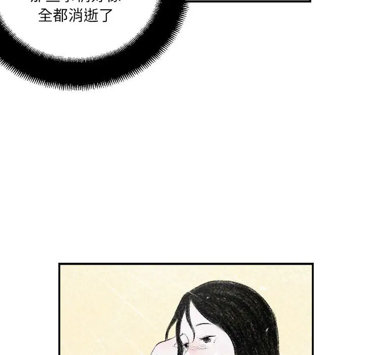 [韩国漫画] 堕落城市 剧情,熟女人妻,巨乳大奶#[106P]-77