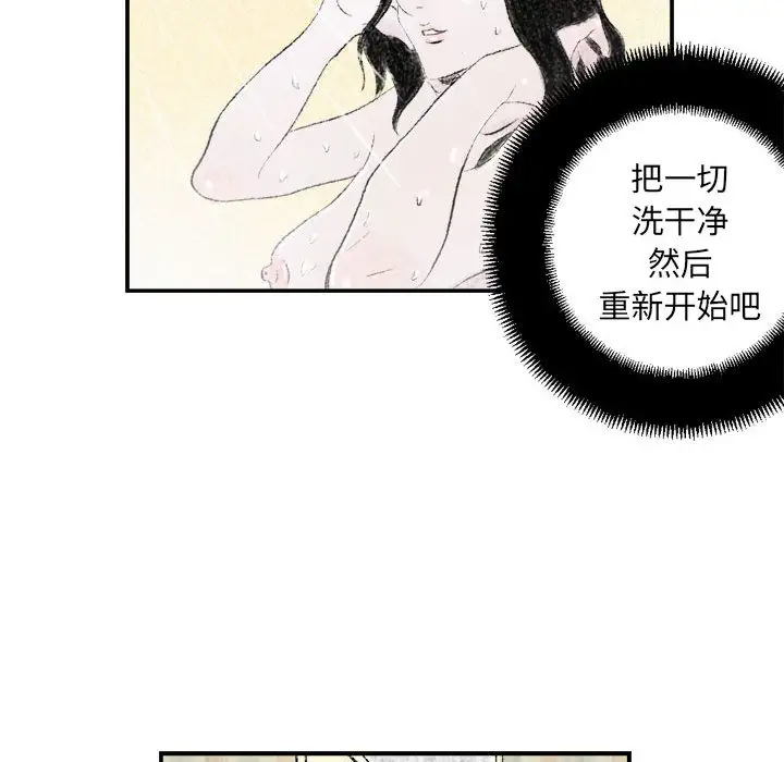 [韩国漫画] 堕落城市 剧情,熟女人妻,巨乳大奶#[106P]-78