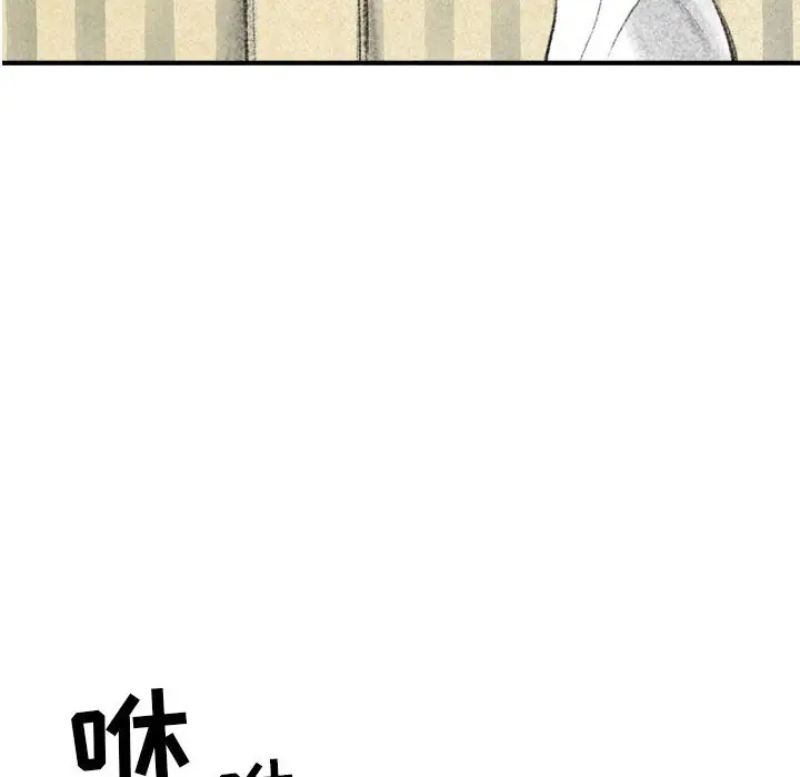 [韩国漫画] 堕落城市 剧情,熟女人妻,巨乳大奶#[106P]-81