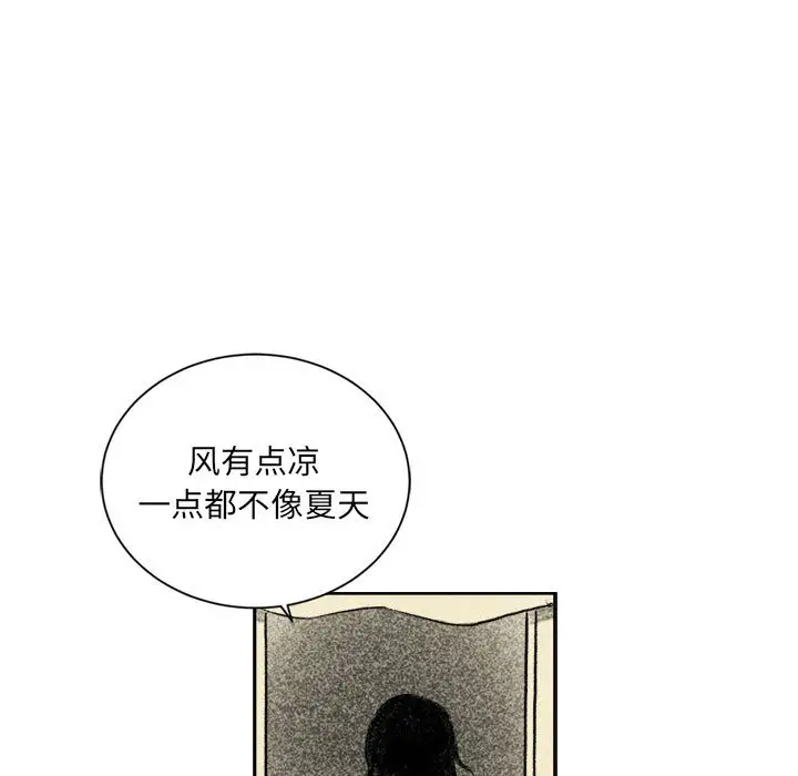 [韩国漫画] 堕落城市 剧情,熟女人妻,巨乳大奶#[106P]-83