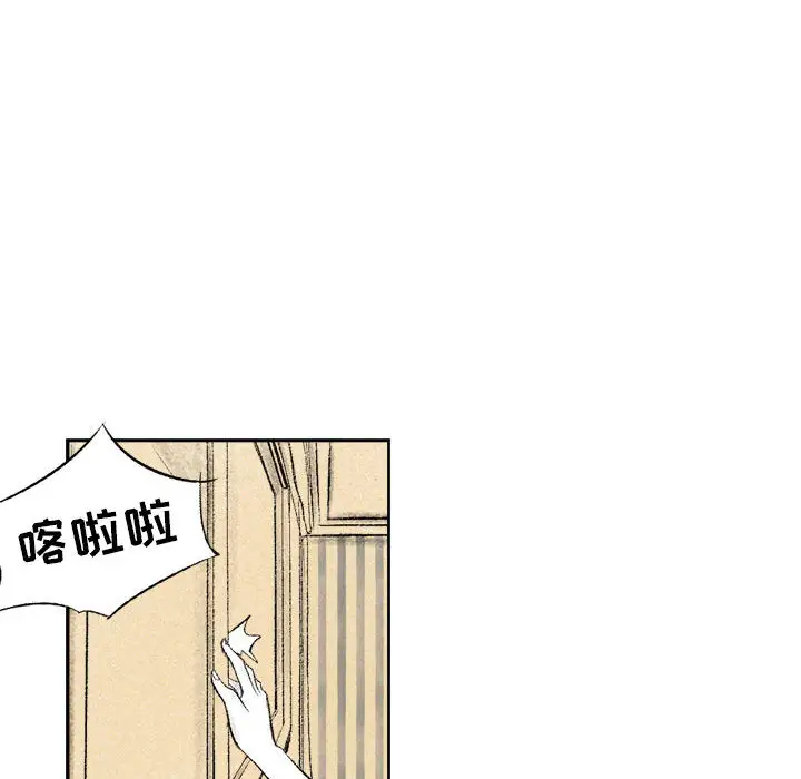 [韩国漫画] 堕落城市 剧情,熟女人妻,巨乳大奶#[106P]-89