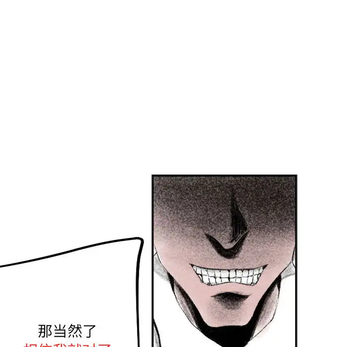 [韩国漫画] 堕落城市 剧情,熟女人妻,巨乳大奶#[106P]-99